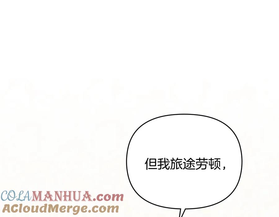 《公爵大人，请别太靠近》第34话 他有私心 第53页