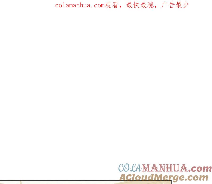 《公爵大人，请别太靠近》第34话 他有私心 第1页