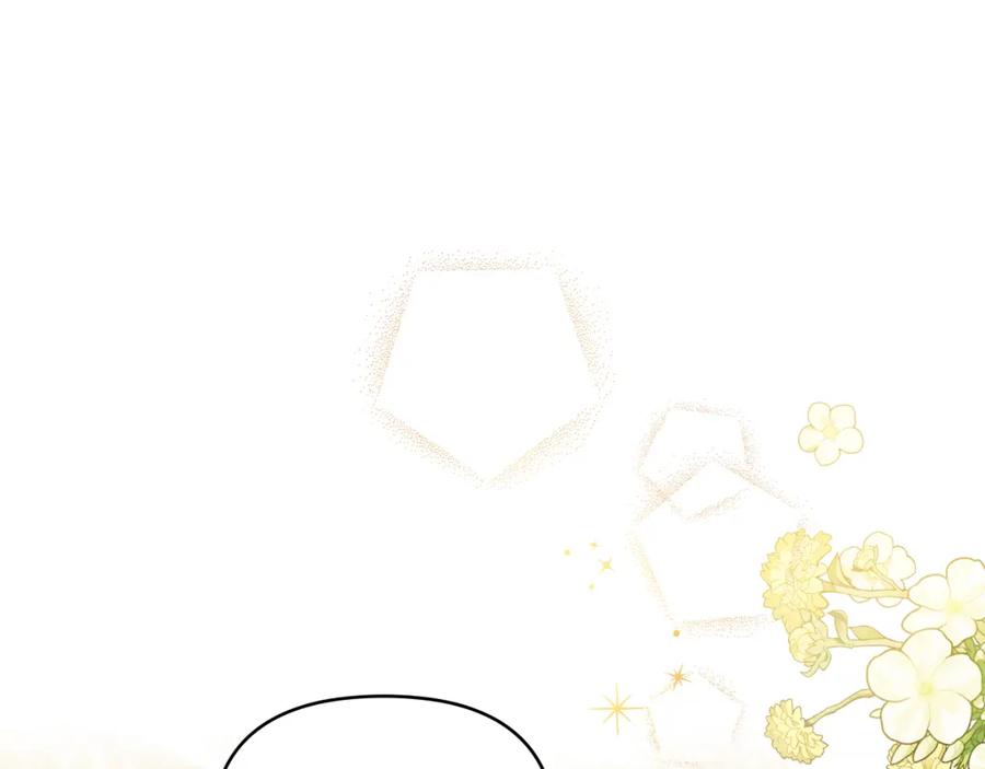 《公爵大人，请别太靠近》第34话 他有私心 第78页