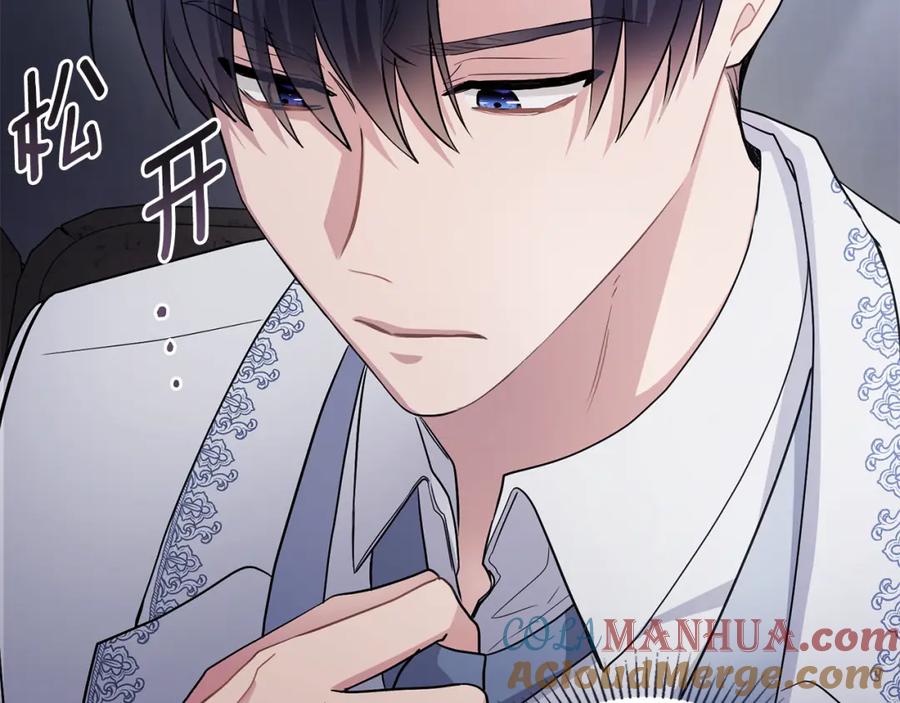 《公爵大人，请别太靠近》第34话 他有私心 第149页