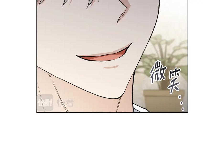 《公爵大人，请别太靠近》第34话 他有私心 第52页