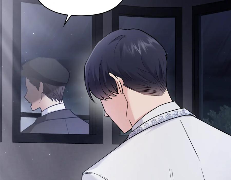 《公爵大人，请别太靠近》第34话 他有私心 第122页