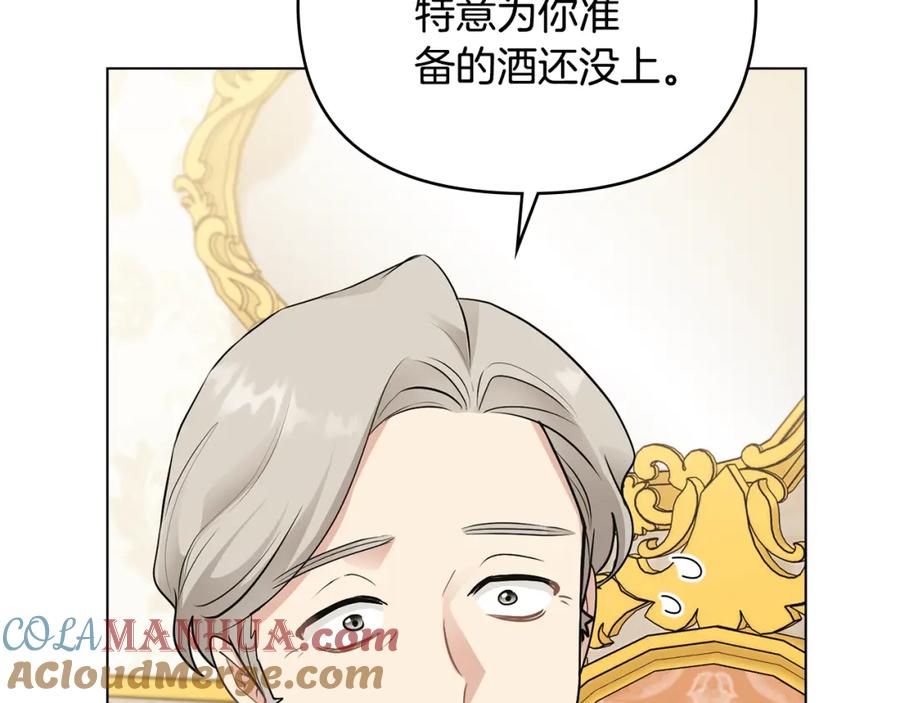 《公爵大人，请别太靠近》第34话 他有私心 第109页
