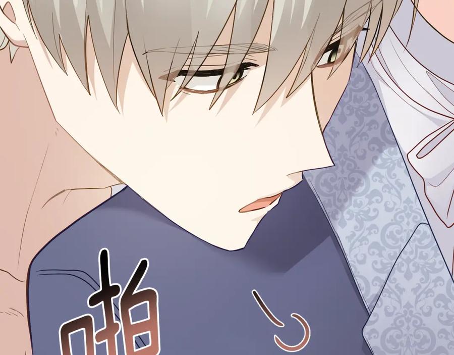 《公爵大人，请别太靠近》第34话 他有私心 第28页