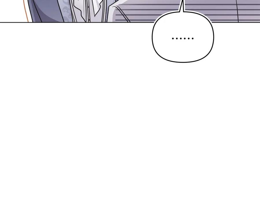 《公爵大人，请别太靠近》第34话 他有私心 第16页