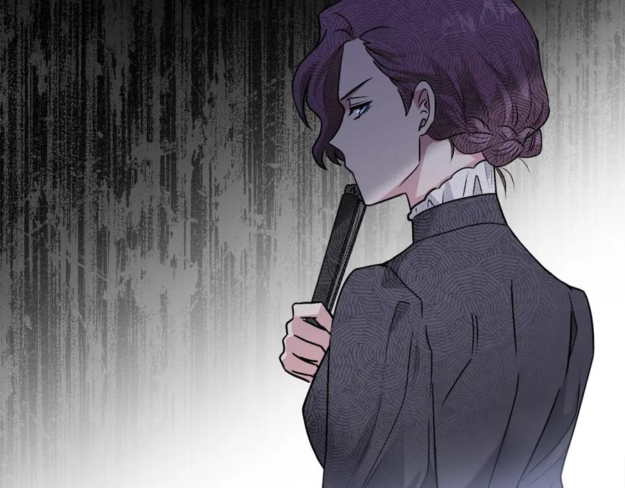 《公爵大人，请别太靠近》第35话 王子想联姻 第114页