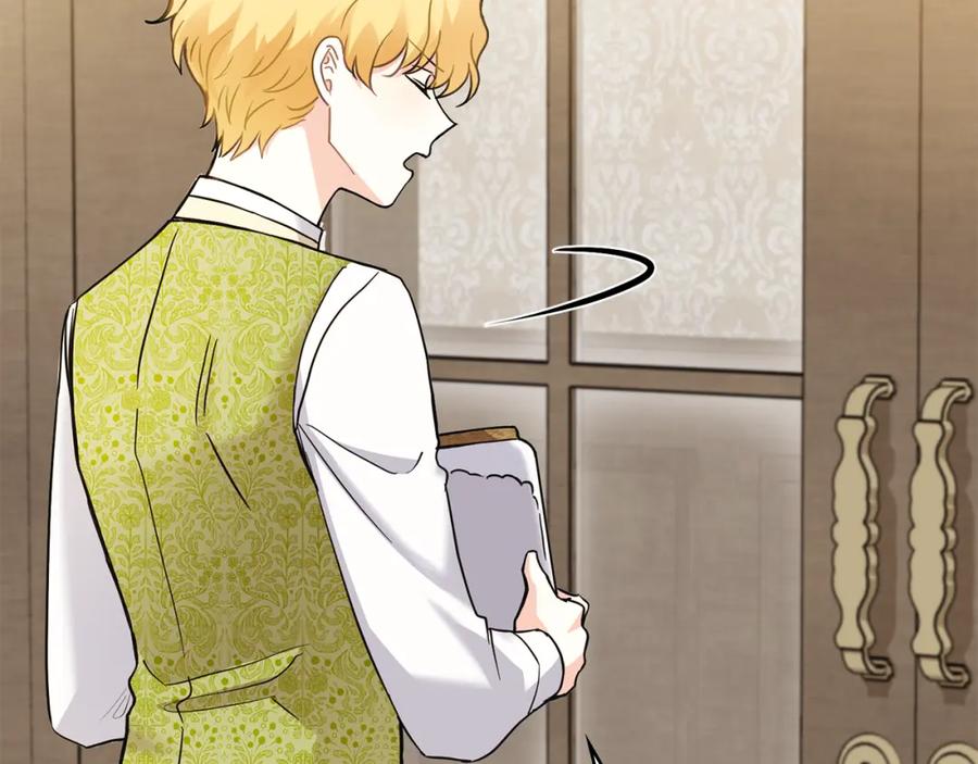 《公爵大人，请别太靠近》第35话 王子想联姻 第31页