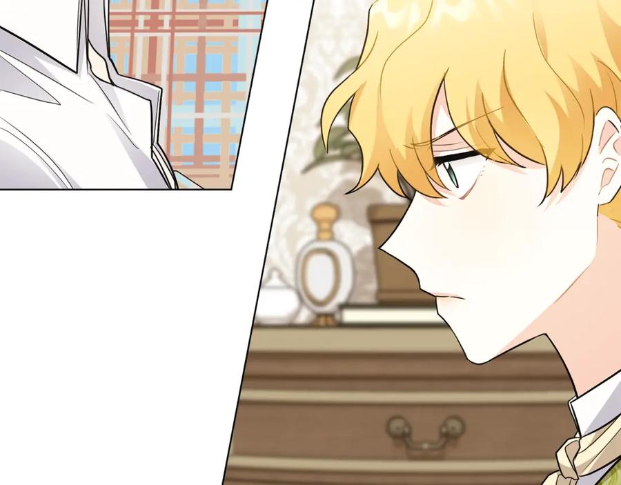 《公爵大人，请别太靠近》第35话 王子想联姻 第44页