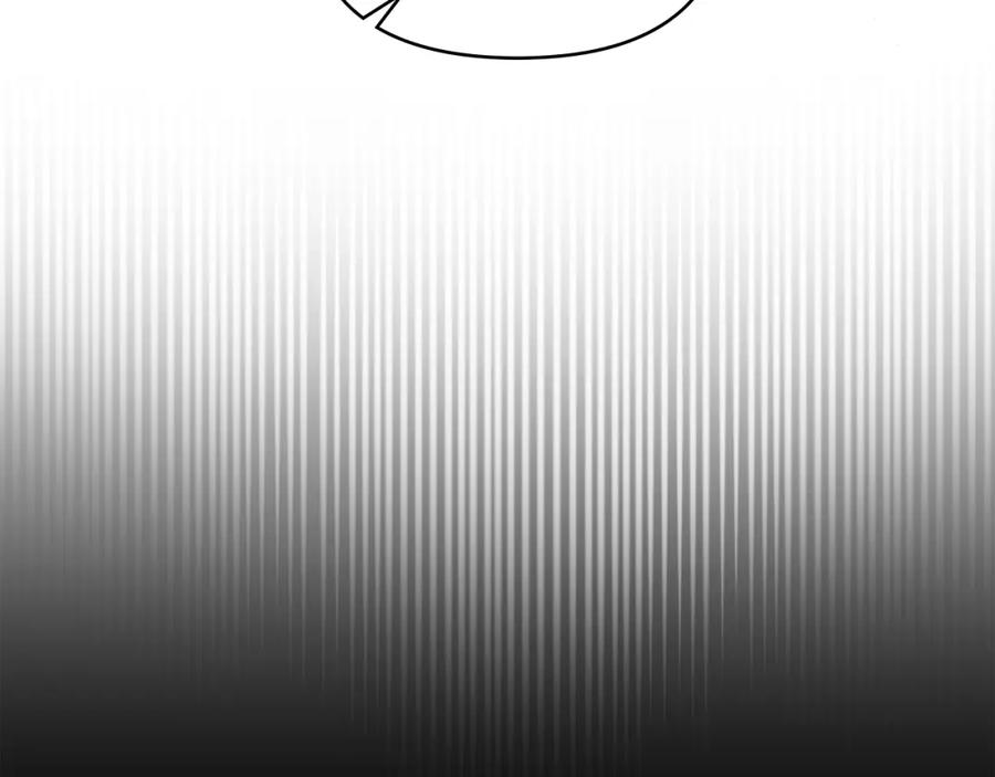 《公爵大人，请别太靠近》第35话 王子想联姻 第112页