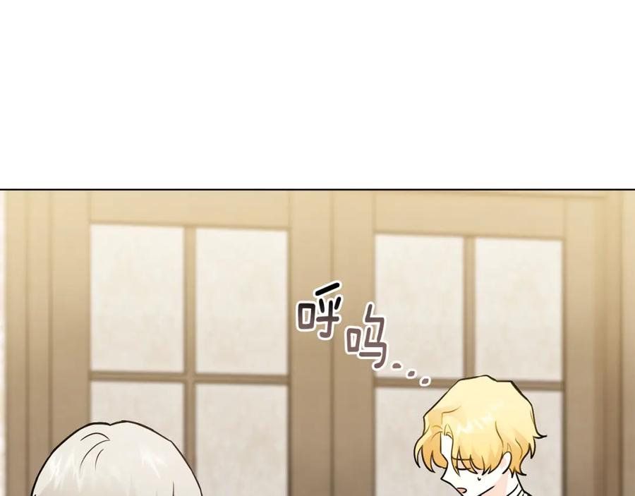 《公爵大人，请别太靠近》第35话 王子想联姻 第164页