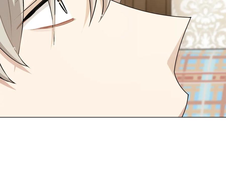 《公爵大人，请别太靠近》第35话 王子想联姻 第150页