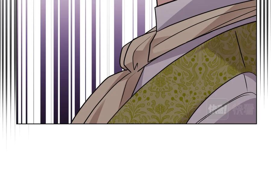 《公爵大人，请别太靠近》第35话 王子想联姻 第94页