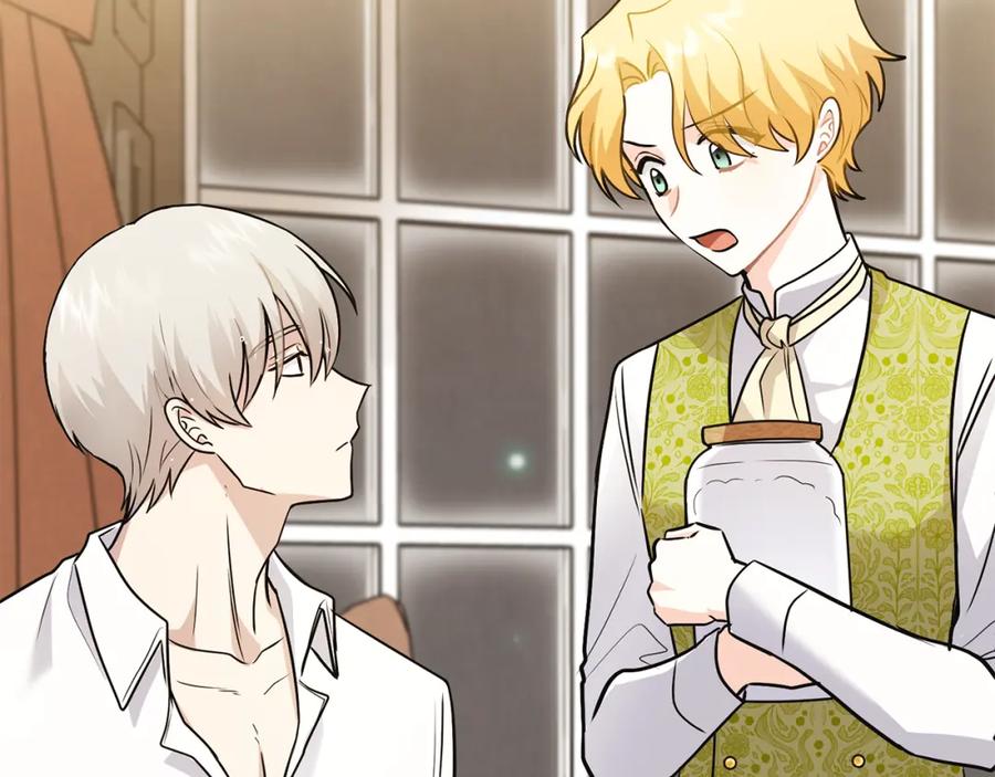《公爵大人，请别太靠近》第35话 王子想联姻 第130页