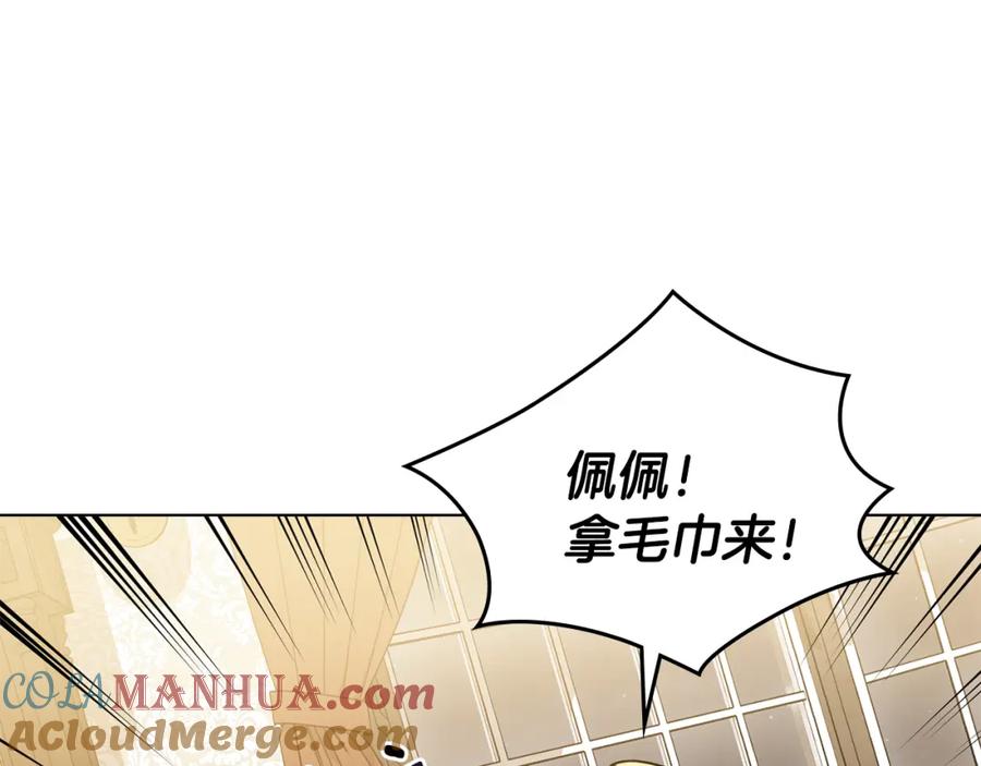 《公爵大人，请别太靠近》第35话 王子想联姻 第25页