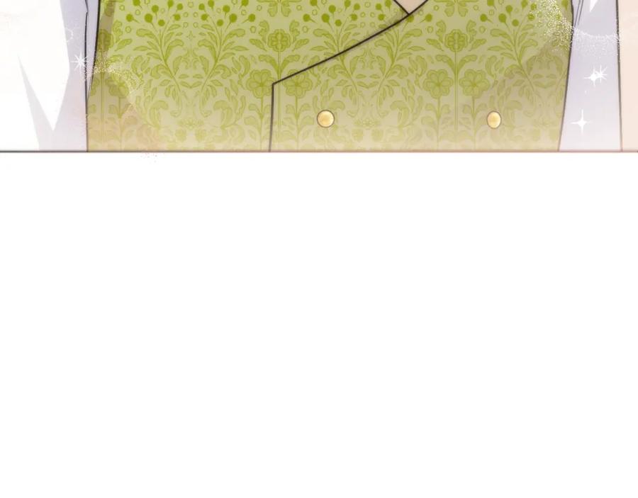 《公爵大人，请别太靠近》第35话 王子想联姻 第155页
