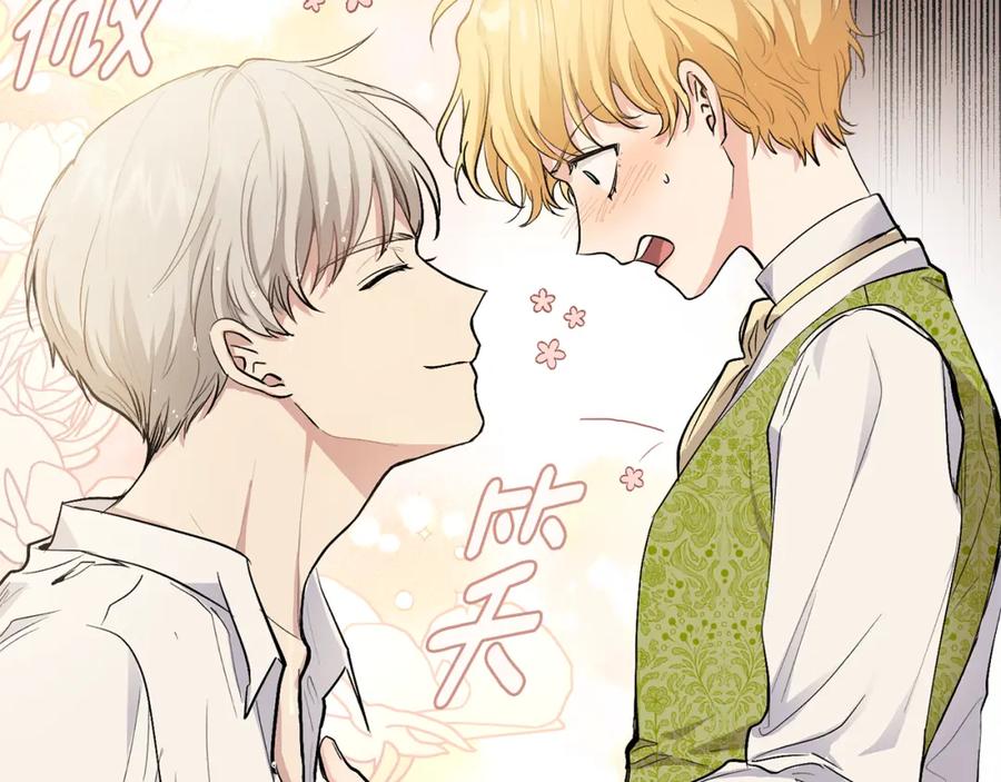 《公爵大人，请别太靠近》第35话 王子想联姻 第23页