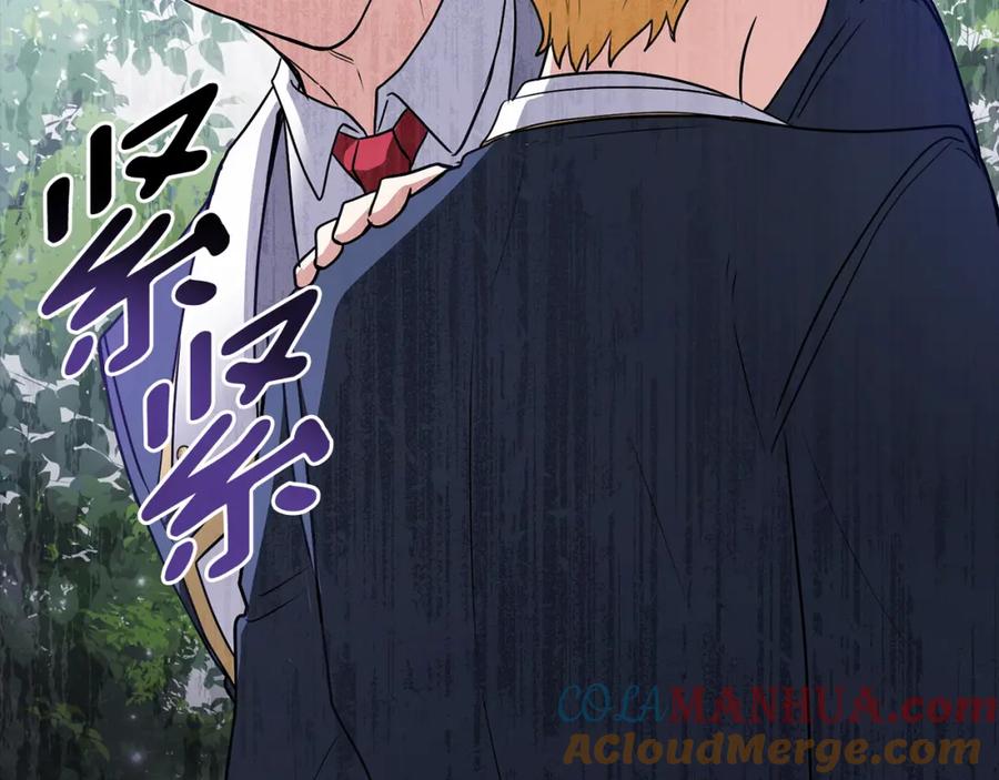《公爵大人，请别太靠近》第36话 伪装成贵族小姐 第53页