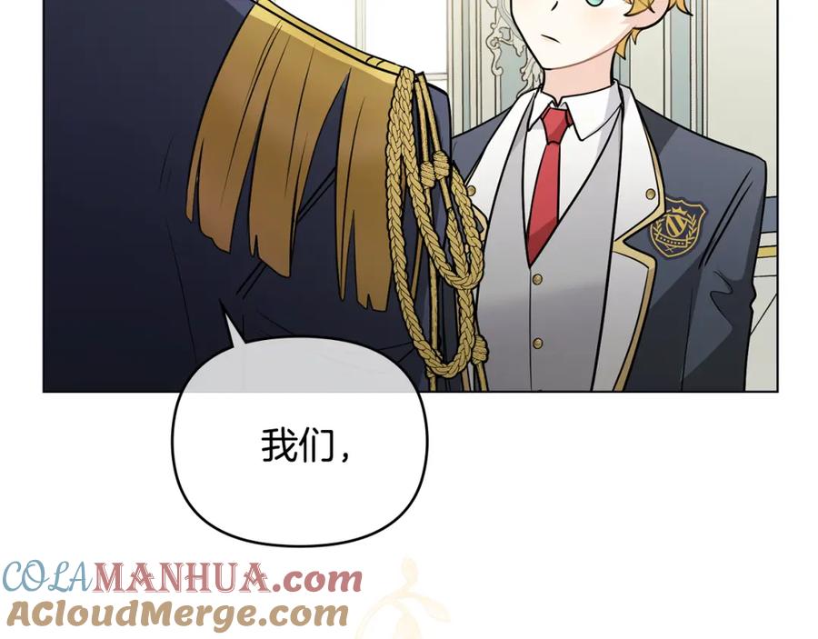 《公爵大人，请别太靠近》第36话 伪装成贵族小姐 第141页