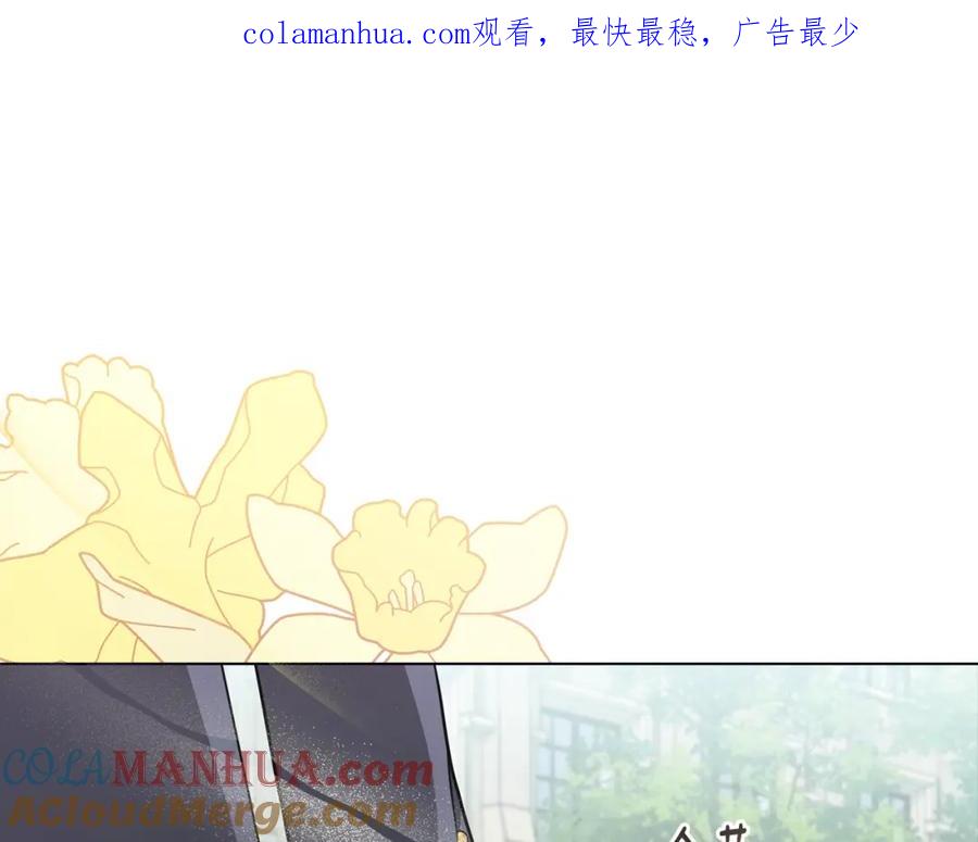 《公爵大人，请别太靠近》第36话 伪装成贵族小姐 第1页