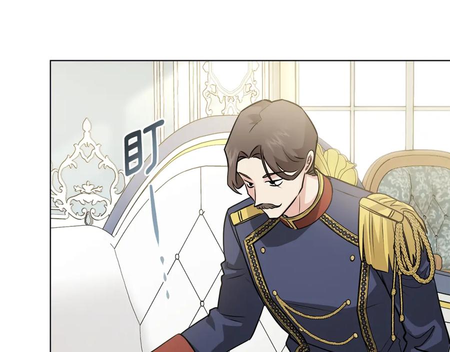 《公爵大人，请别太靠近》第36话 伪装成贵族小姐 第111页