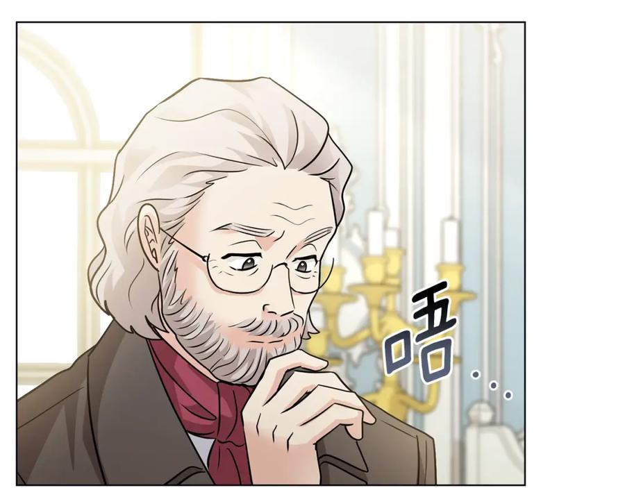 《公爵大人，请别太靠近》第36话 伪装成贵族小姐 第127页