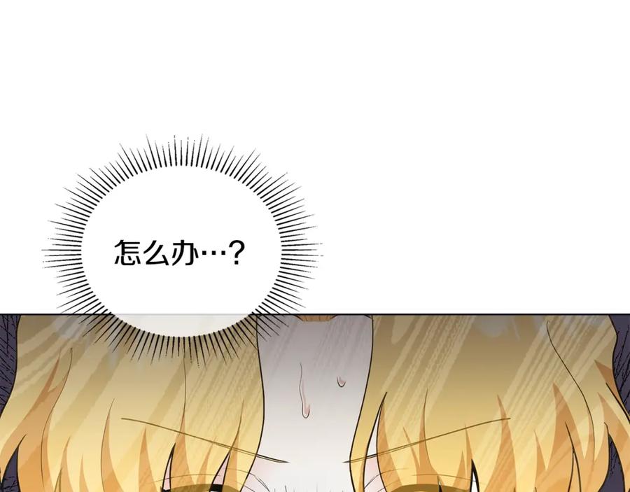 《公爵大人，请别太靠近》第36话 伪装成贵族小姐 第88页