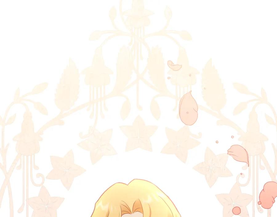 《公爵大人，请别太靠近》第36话 伪装成贵族小姐 第142页