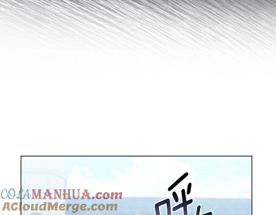 《公爵大人，请别太靠近》第36话 伪装成贵族小姐 第57页