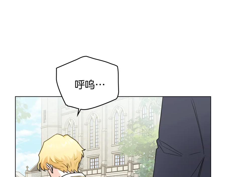 《公爵大人，请别太靠近》第36话 伪装成贵族小姐 第15页