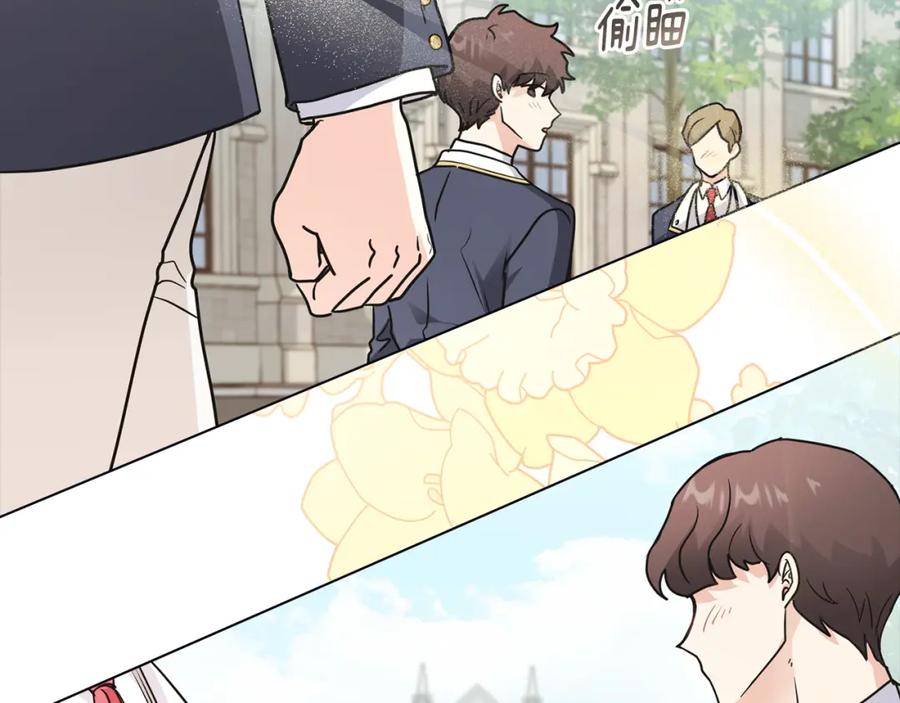 《公爵大人，请别太靠近》第36话 伪装成贵族小姐 第2页