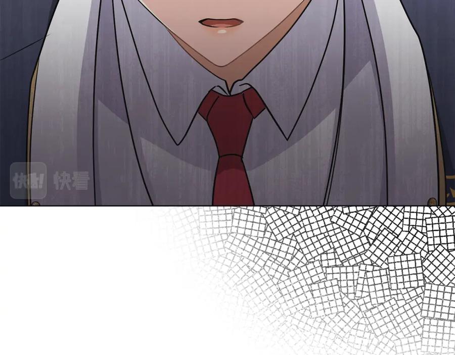 《公爵大人，请别太靠近》第36话 伪装成贵族小姐 第66页