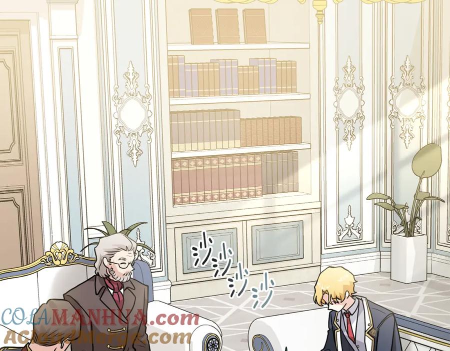 《公爵大人，请别太靠近》第36话 伪装成贵族小姐 第105页