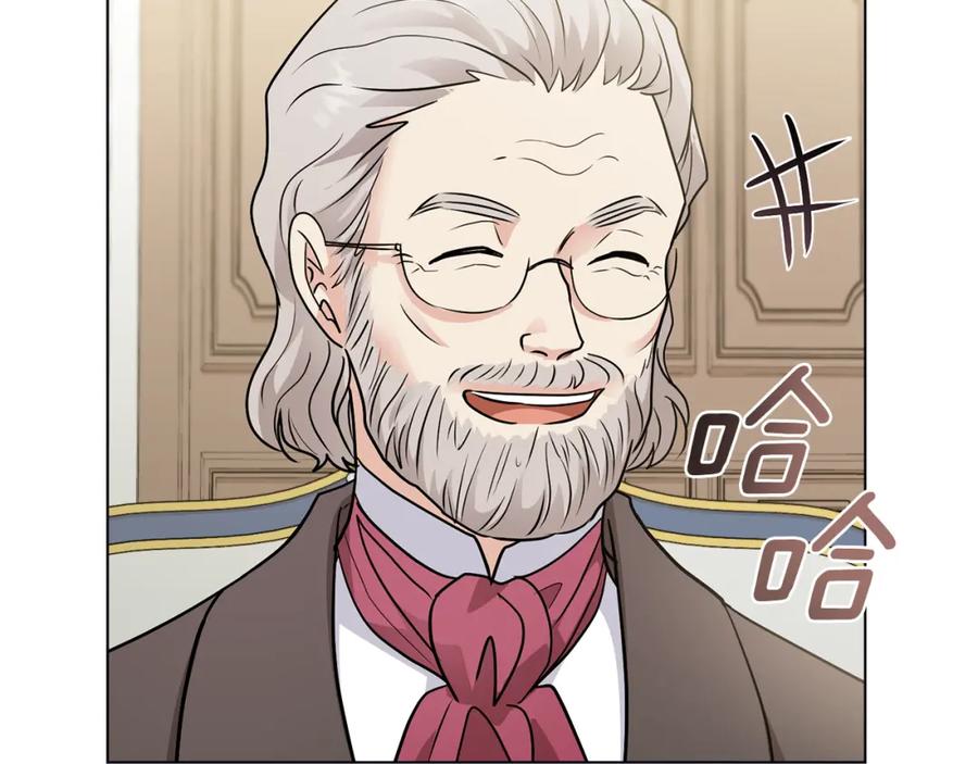 《公爵大人，请别太靠近》第36话 伪装成贵族小姐 第108页