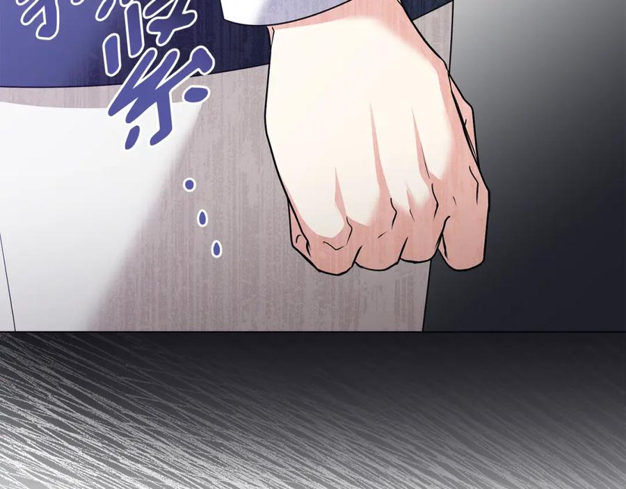 《公爵大人，请别太靠近》第36话 伪装成贵族小姐 第56页