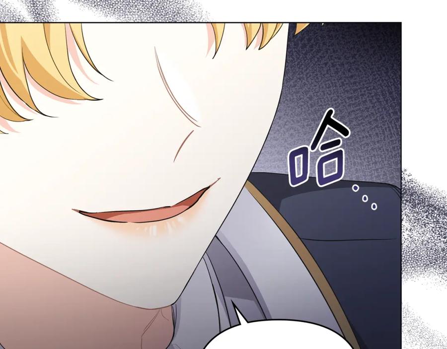 《公爵大人，请别太靠近》第36话 伪装成贵族小姐 第35页
