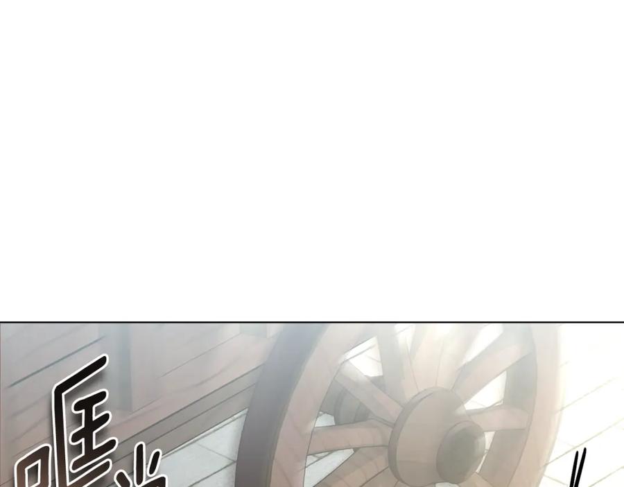 《公爵大人，请别太靠近》第37话 近距离错过 第34页