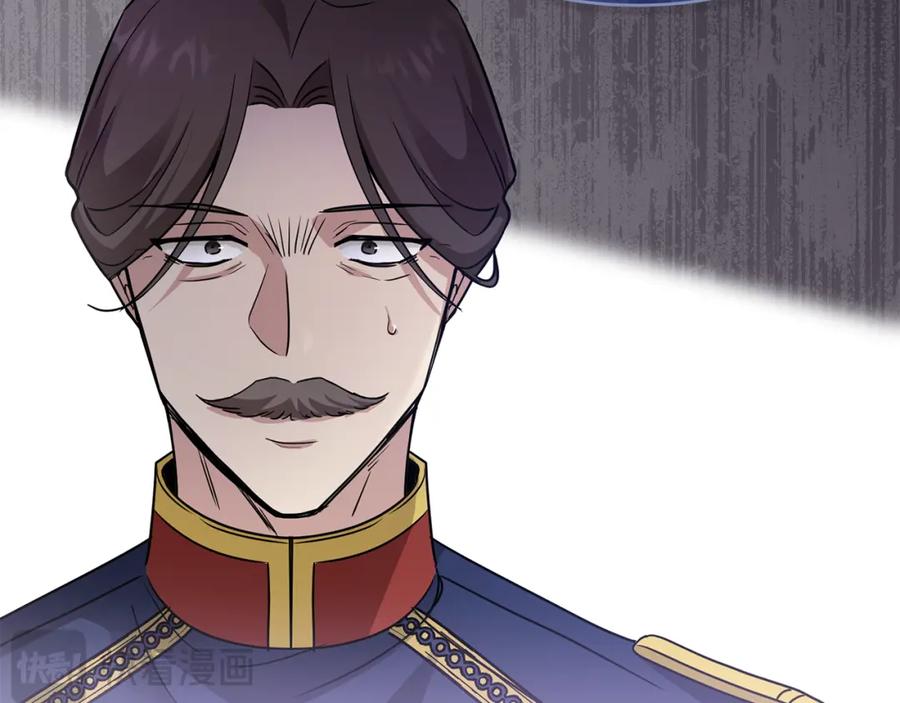 《公爵大人，请别太靠近》第37话 近距离错过 第102页