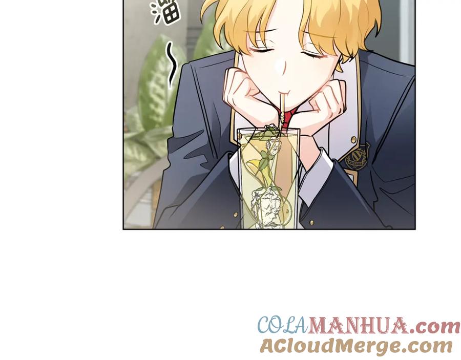 《公爵大人，请别太靠近》第37话 近距离错过 第33页