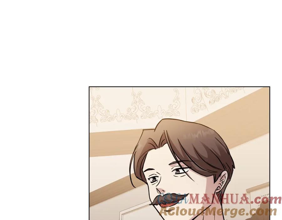 《公爵大人，请别太靠近》第37话 近距离错过 第157页