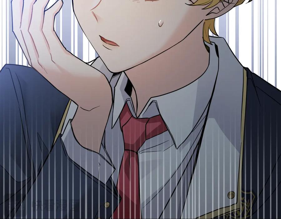 《公爵大人，请别太靠近》第37话 近距离错过 第42页