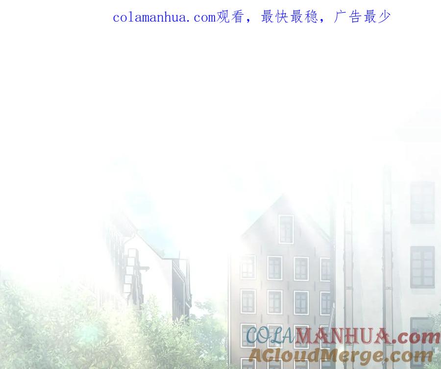 《公爵大人，请别太靠近》第37话 近距离错过 第1页