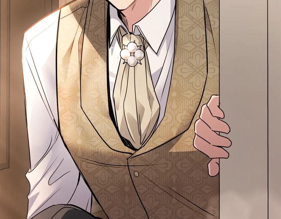 《公爵大人，请别太靠近》第37话 近距离错过 第120页