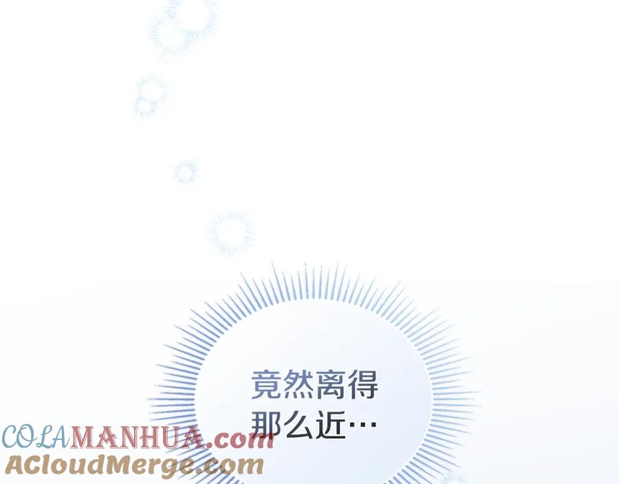 《公爵大人，请别太靠近》第37话 近距离错过 第65页