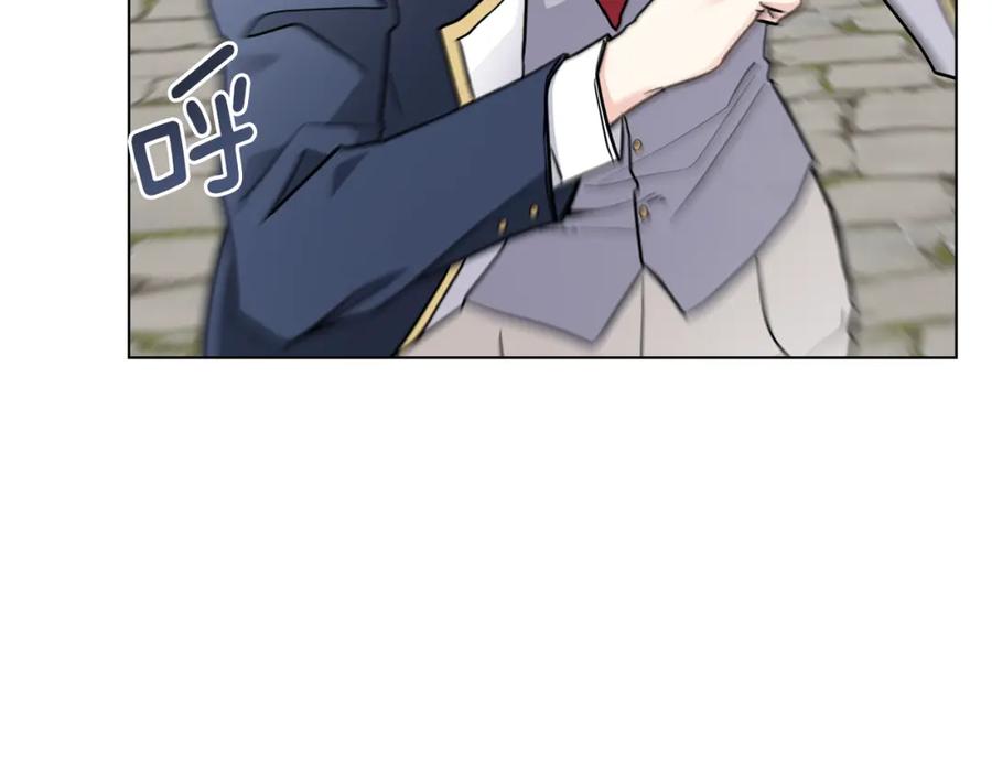 《公爵大人，请别太靠近》第37话 近距离错过 第56页
