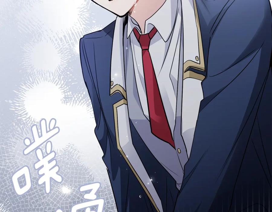 《公爵大人，请别太靠近》第37话 近距离错过 第67页