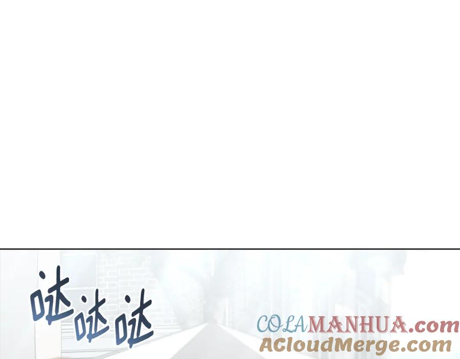 《公爵大人，请别太靠近》第37话 近距离错过 第37页