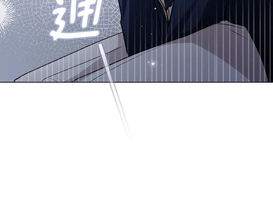 《公爵大人，请别太靠近》第37话 近距离错过 第68页