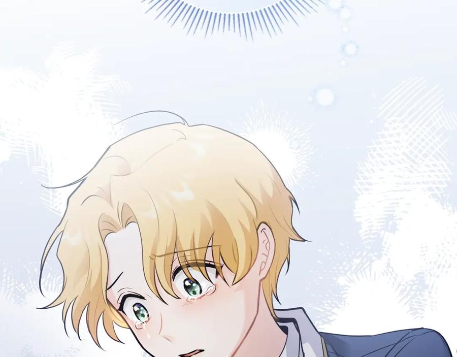 《公爵大人，请别太靠近》第37话 近距离错过 第66页
