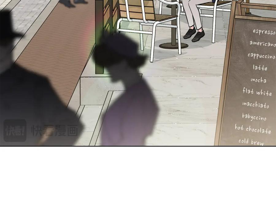 《公爵大人，请别太靠近》第37话 近距离错过 第3页
