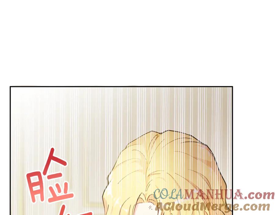 《公爵大人，请别太靠近》第2话 天使哥哥 第89页